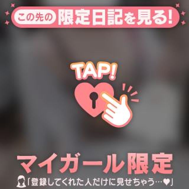 船橋デリヘル風俗｜船橋 西船橋 デリバリーヘルス【キャンパスサミット船橋店】かなで【thank you】日記画像