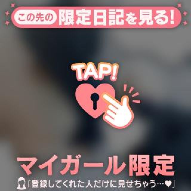 千葉風俗・千葉市発デリヘル風俗【キャンパスサミット千葉店】かなでさん【thank...】日記画像