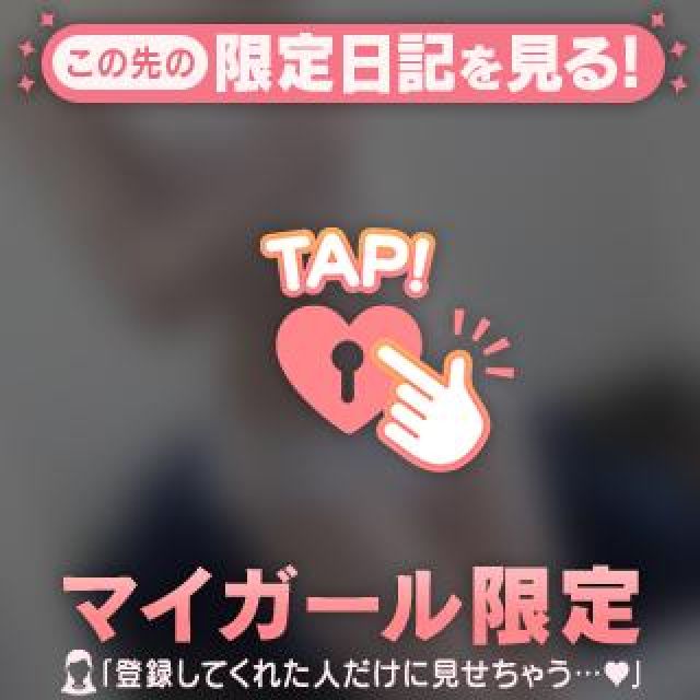 千葉風俗・千葉市発デリヘル風俗【キャンパスサミット千葉店】すいか【抱いてくれますか？】