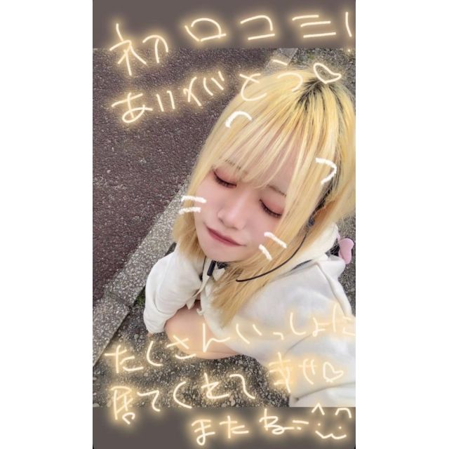 千葉風俗・千葉市発デリヘル風俗【キャンパスサミット千葉店】しおさん【お兄さんあ...】日記画像
