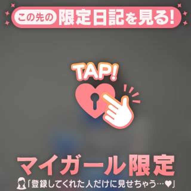 千葉風俗・千葉市発デリヘル風俗【キャンパスサミット千葉店】るい【テーマは雨でスケスケ ☔️】