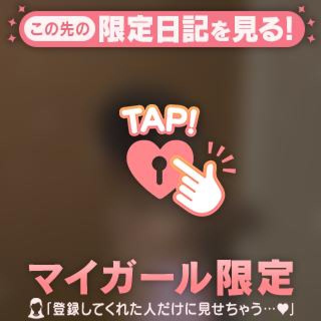 千葉風俗・千葉市発デリヘル風俗【キャンパスサミット千葉店】るい【昨日お風呂に入る前のるいちゃん 】