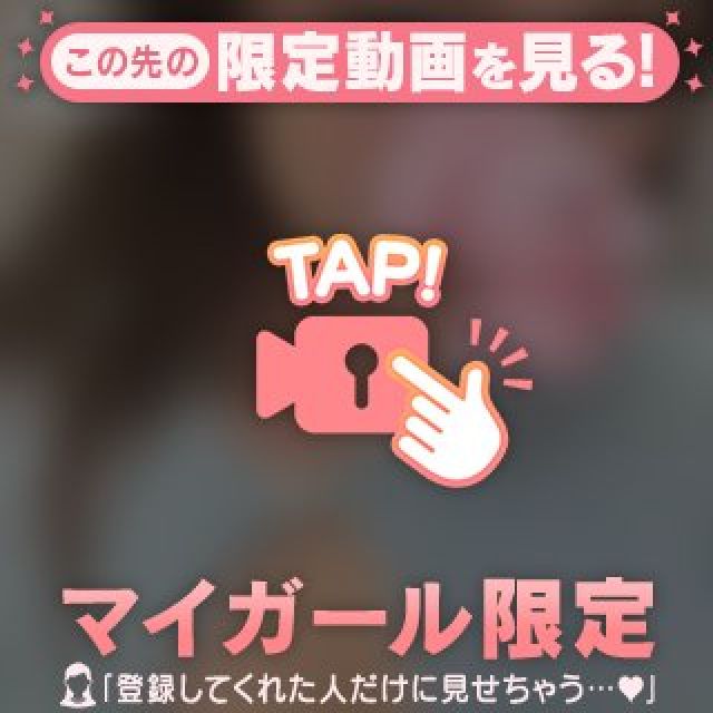 船橋デリヘル風俗｜船橋 西船橋 デリバリーヘルス【キャンパスサミット船橋店】るい【触ってみたい？】日記画像