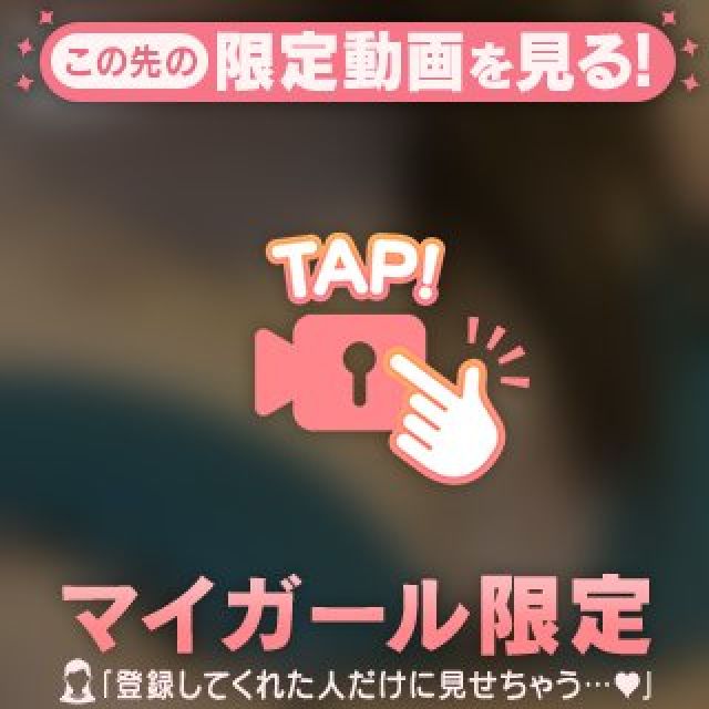 千葉風俗・千葉市発デリヘル風俗【キャンパスサミット千葉店】るい【てるてるぼうずでもつくろうかなぁ】