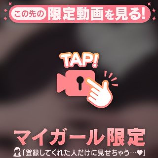 千葉風俗・千葉市発デリヘル風俗【キャンパスサミット千葉店】るいさん【疲れたから...】日記画像