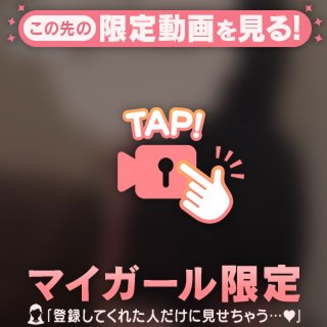 千葉風俗・千葉市発デリヘル風俗【キャンパスサミット千葉店】るいさん【このおしり...】日記画像