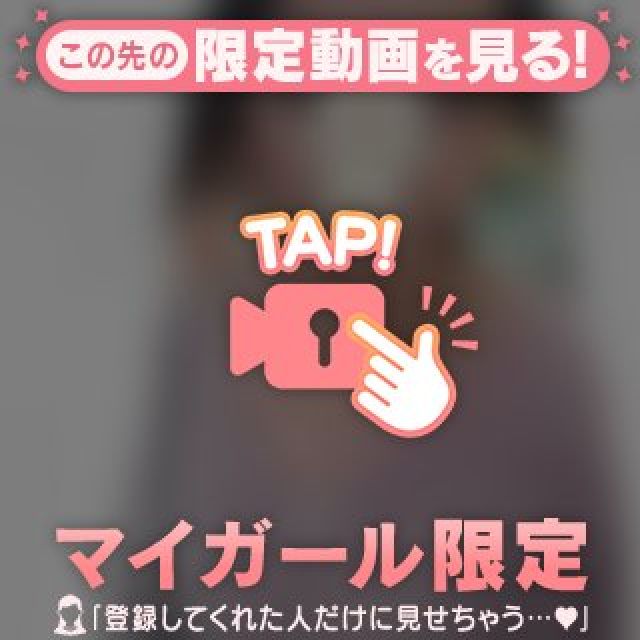千葉風俗・千葉市発デリヘル風俗【キャンパスサミット千葉店】るいさん【通勤の一幕 ིྀ】日記画像