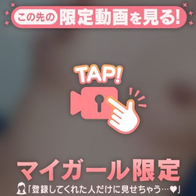 千葉風俗・千葉市発デリヘル風俗【キャンパスサミット千葉店】くう【丸見え㊙️㊙️】
