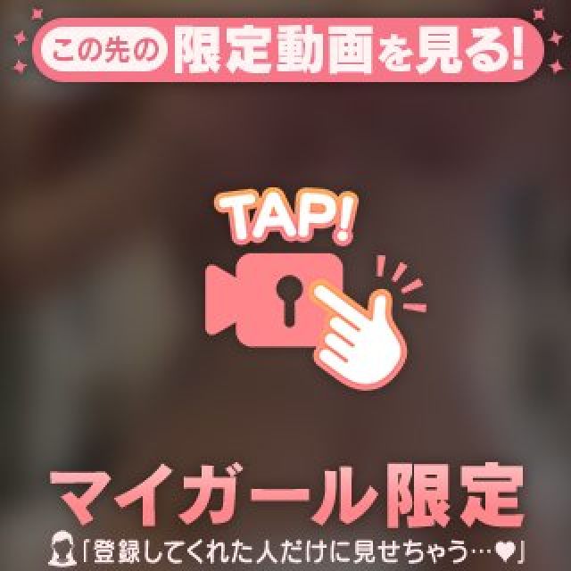 船橋デリヘル風俗｜船橋 西船橋 デリバリーヘルス【キャンパスサミット船橋店】はるきの日記画像