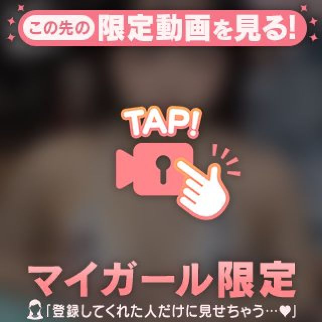 千葉風俗・千葉市発デリヘル風俗【キャンパスサミット千葉店】はるきさん【最近ハマっ...】日記画像