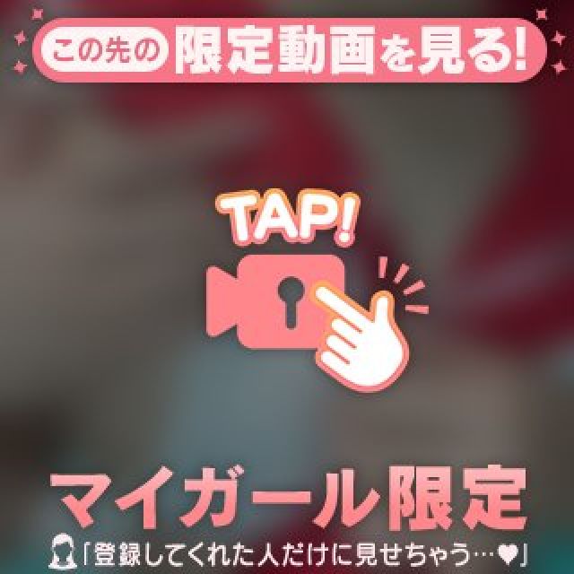 千葉風俗・千葉市発デリヘル風俗【キャンパスサミット千葉店】はるきさん【ポロリ➰‪‪】日記画像