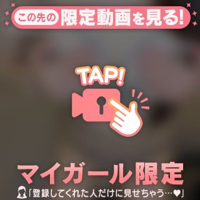 千葉風俗・千葉市発デリヘル風俗【キャンパスサミット千葉店】はるきさん【両手いっぱい】日記画像