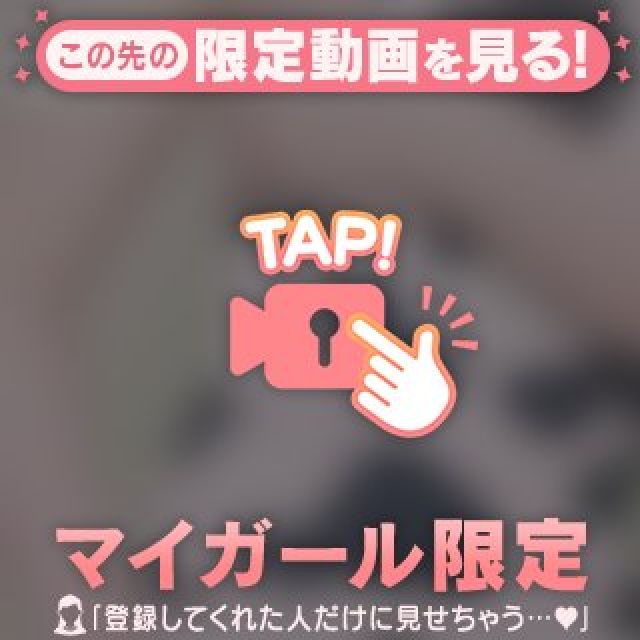 千葉風俗・千葉市発デリヘル風俗【キャンパスサミット千葉店】みじゅ【癒したい､､､】