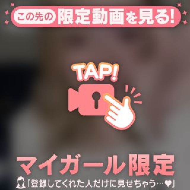 船橋デリヘル風俗｜船橋 西船橋 デリバリーヘルス【キャンパスサミット船橋店】みじゅ【ご褒美ちょうだい】日記画像