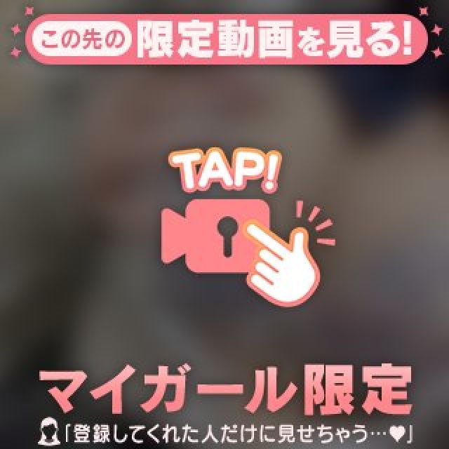 千葉風俗・千葉市発デリヘル風俗【キャンパスサミット千葉店】ちの【やっぱみんな好きな…】