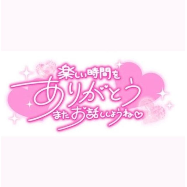 船橋デリヘル風俗｜船橋 西船橋 デリバリーヘルス【キャンパスサミット船橋店】ほの【お礼】日記画像