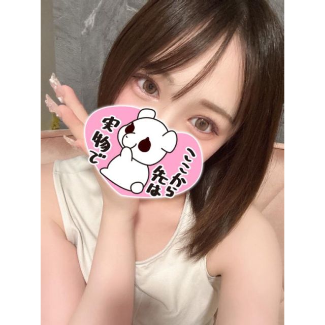 千葉風俗・千葉市発デリヘル風俗【キャンパスサミット千葉店】ふうさん【出動！】日記画像