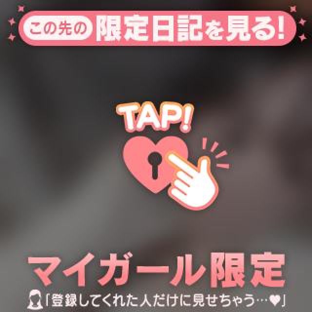 千葉風俗・千葉市発デリヘル風俗【キャンパスサミット千葉店】りささん【】日記画像