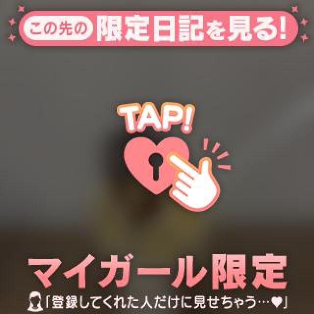 千葉風俗・千葉市発デリヘル風俗【キャンパスサミット千葉店】りささん【最近…☔️】日記画像