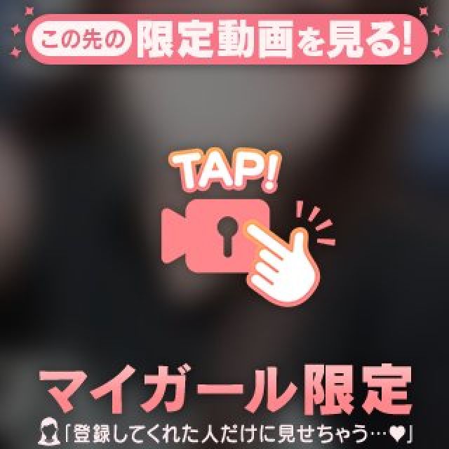 千葉風俗・千葉市発デリヘル風俗【キャンパスサミット千葉店】るなさん【ちゅ】日記画像