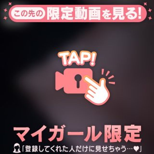 千葉風俗・千葉市発デリヘル風俗【キャンパスサミット千葉店】るなさん【むにむに☝】日記画像