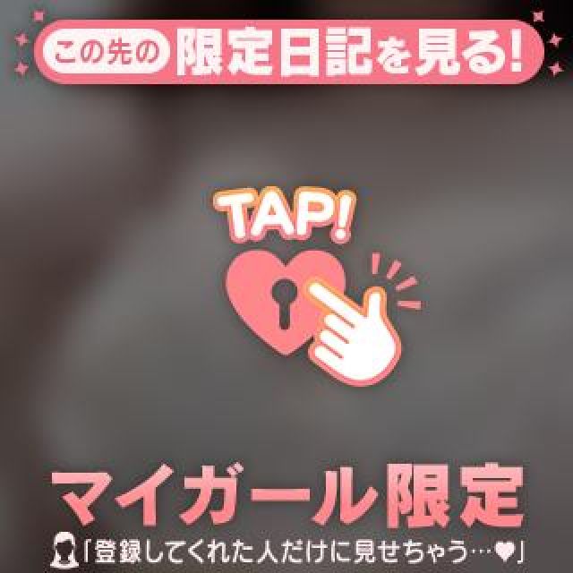 千葉風俗・千葉市発デリヘル風俗【キャンパスサミット千葉店】るな【そくほー】