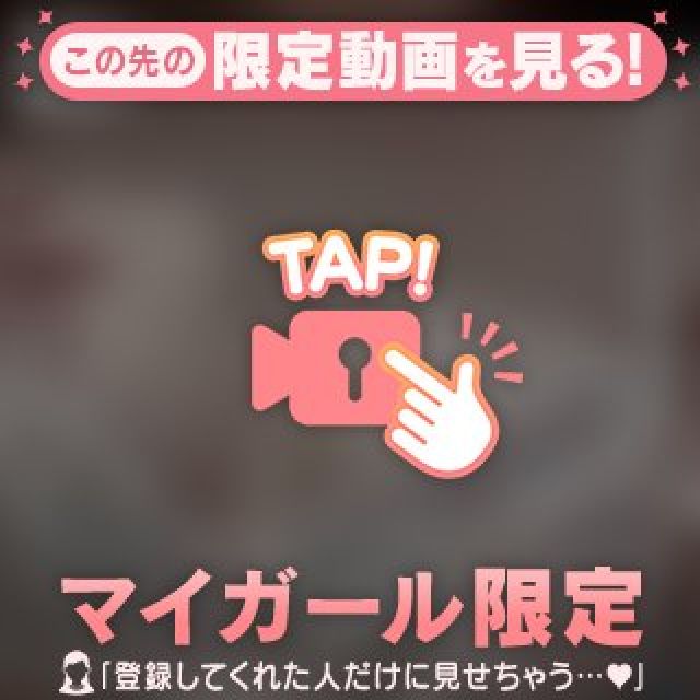 千葉風俗・千葉市発デリヘル風俗【キャンパスサミット千葉店】るな【うごくよ】