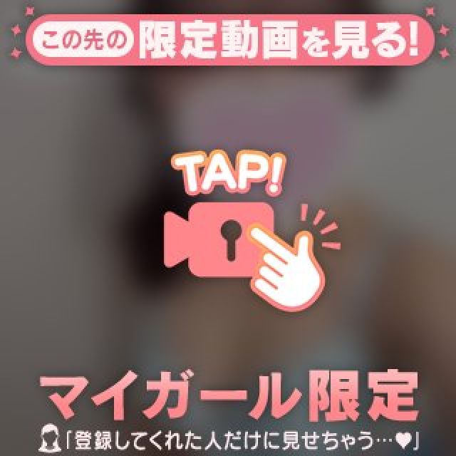 船橋デリヘル風俗｜船橋 西船橋 デリバリーヘルス【キャンパスサミット船橋店】ゆあ【ゆあだけを見て？】日記画像