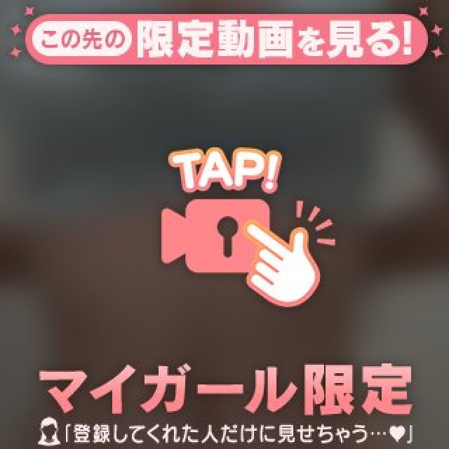 船橋デリヘル風俗｜船橋 西船橋 デリバリーヘルス【キャンパスサミット船橋店】ゆあ【好きでしょ？】日記画像