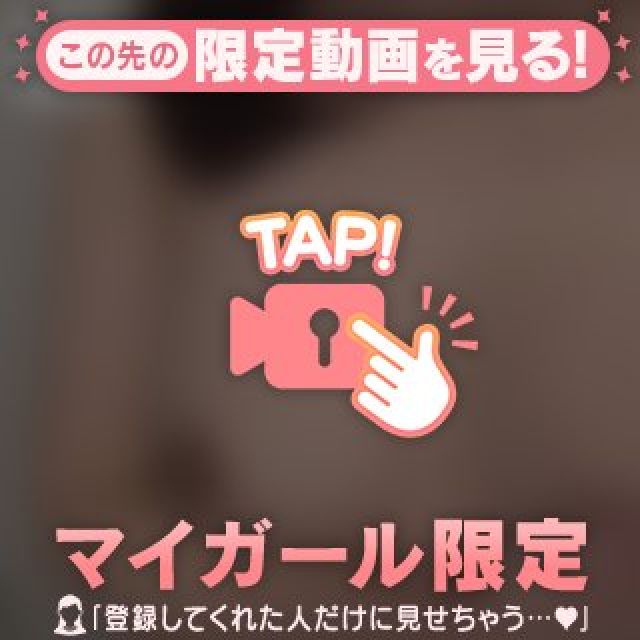 千葉風俗・千葉市発デリヘル風俗【キャンパスサミット千葉店】ゆあさん【キュン】日記画像