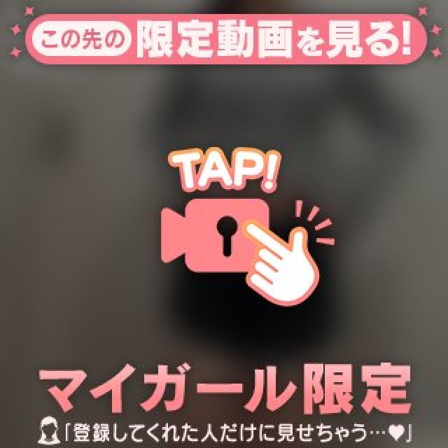 船橋デリヘル風俗｜船橋 西船橋 デリバリーヘルス【キャンパスサミット船橋店】ゆあ【生着替え】日記画像