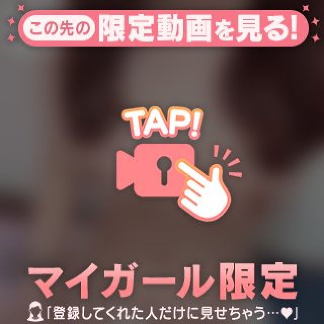 千葉風俗・千葉市発デリヘル風俗【キャンパスサミット千葉店】ゆあさん【ぷるんぷるん】日記画像