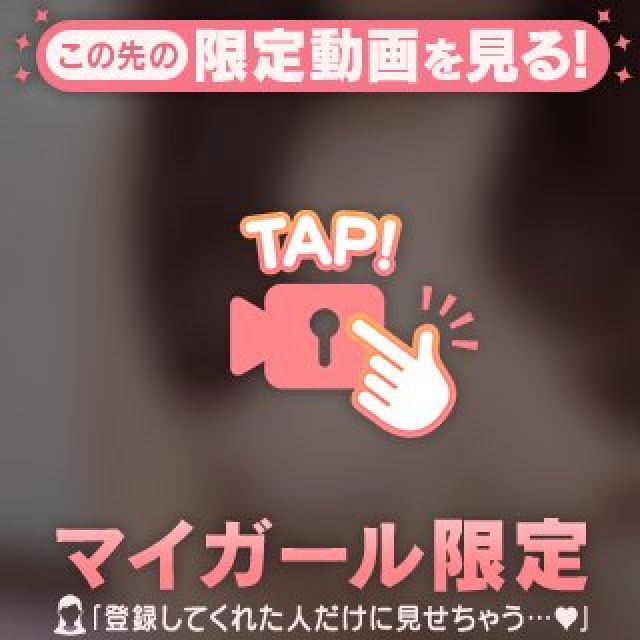 船橋デリヘル風俗｜船橋 西船橋 デリバリーヘルス【キャンパスサミット船橋店】ゆあ【冷えたカラダ❄️】日記画像