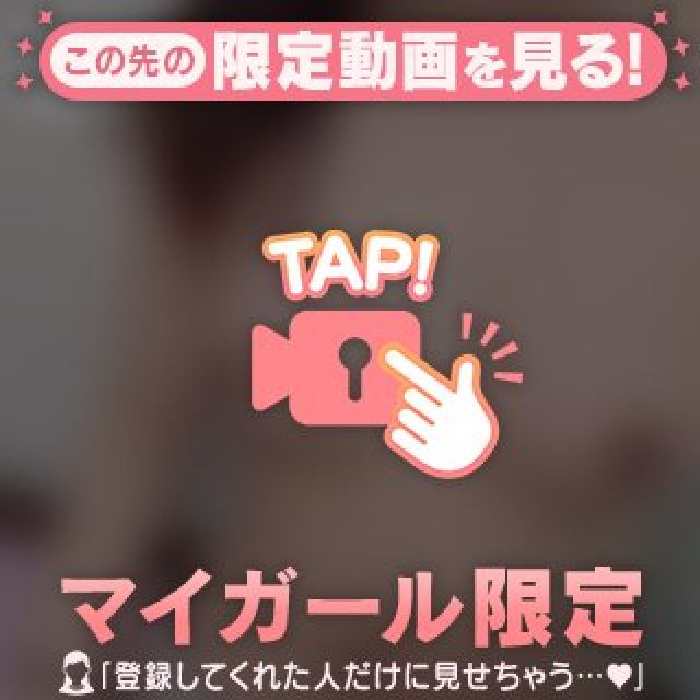 船橋デリヘル風俗｜船橋 西船橋 デリバリーヘルス【キャンパスサミット船橋店】ゆあ【焦らさないで】日記画像