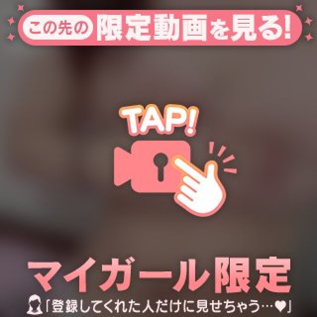 船橋デリヘル風俗｜船橋 西船橋 デリバリーヘルス【キャンパスサミット船橋店】ゆあ【金曜彼女】日記画像