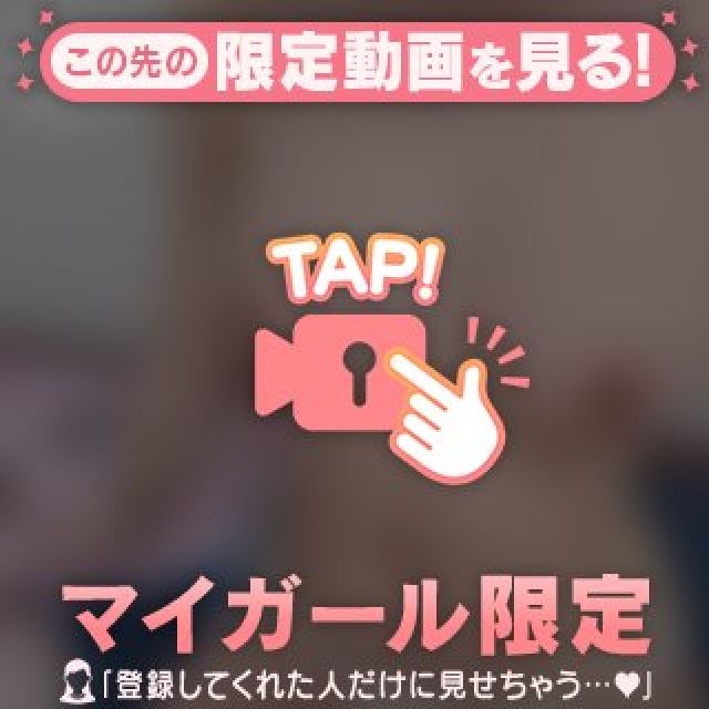 船橋デリヘル風俗｜船橋 西船橋 デリバリーヘルス【キャンパスサミット船橋店】ゆあ【緊急対応】日記画像