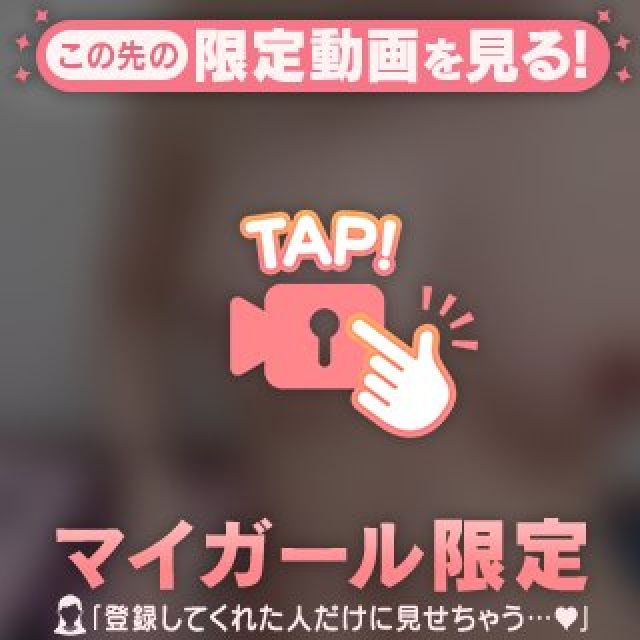 船橋デリヘル風俗｜船橋 西船橋 デリバリーヘルス【キャンパスサミット船橋店】ゆあ【月曜のご褒美係✨】日記画像