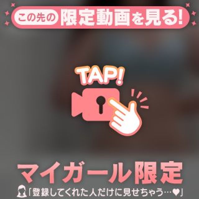 船橋デリヘル風俗｜船橋 西船橋 デリバリーヘルス【キャンパスサミット船橋店】ゆあ【外して開放して…】日記画像