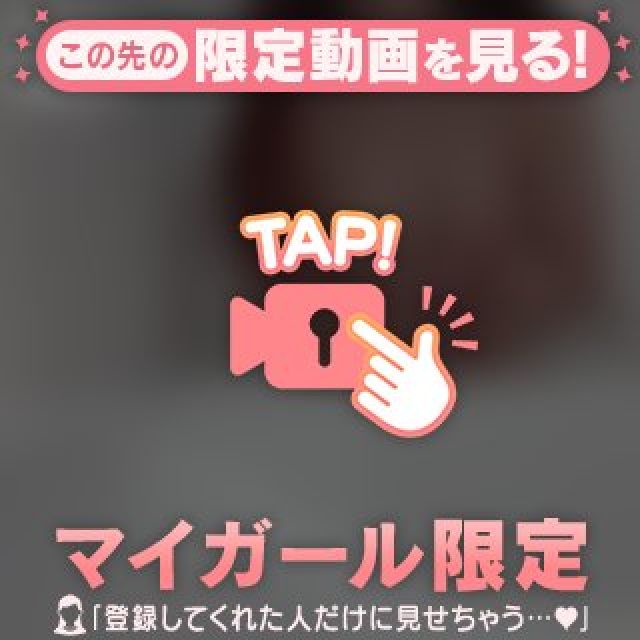 船橋デリヘル風俗｜船橋 西船橋 デリバリーヘルス【キャンパスサミット船橋店】ゆあ【気持ちよくして…？】日記画像