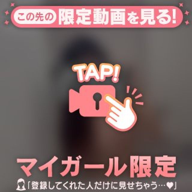 船橋デリヘル風俗｜船橋 西船橋 デリバリーヘルス【キャンパスサミット船橋店】ゆあ【誘って】日記画像