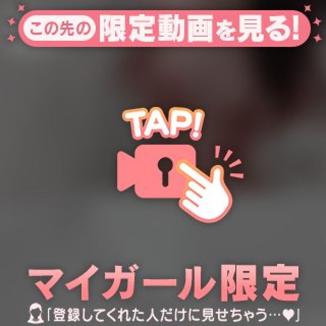 船橋デリヘル風俗｜船橋 西船橋 デリバリーヘルス【キャンパスサミット船橋店】ゆあ【挟ませて】日記画像