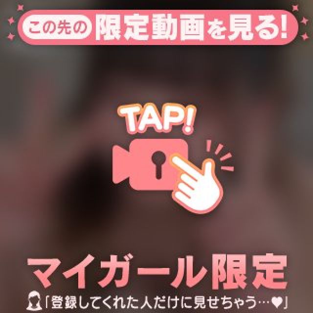 千葉風俗・千葉市発デリヘル風俗【キャンパスサミット千葉店】ちか【MY GIRL】