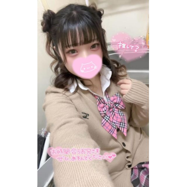 千葉風俗・千葉市発デリヘル風俗【キャンパスサミット千葉店】ちか【しゅっ!!  21:00-3:00】