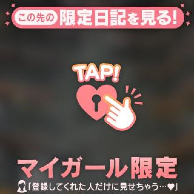 千葉風俗・千葉市発デリヘル風俗【キャンパスサミット千葉店】みよ【明日年内ラスト出勤】