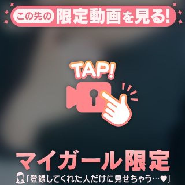 船橋デリヘル風俗｜船橋 西船橋 デリバリーヘルス【キャンパスサミット船橋店】まぎ【あと少し】日記画像