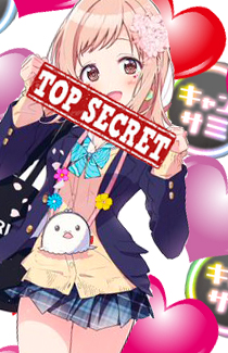 千葉風俗・千葉市発デリヘル風俗【キャンパスサミット千葉店】あずみのプロフィール写真
