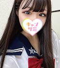 千葉風俗・千葉市発デリヘル風俗【キャンパスサミット千葉店】新人みことの写真