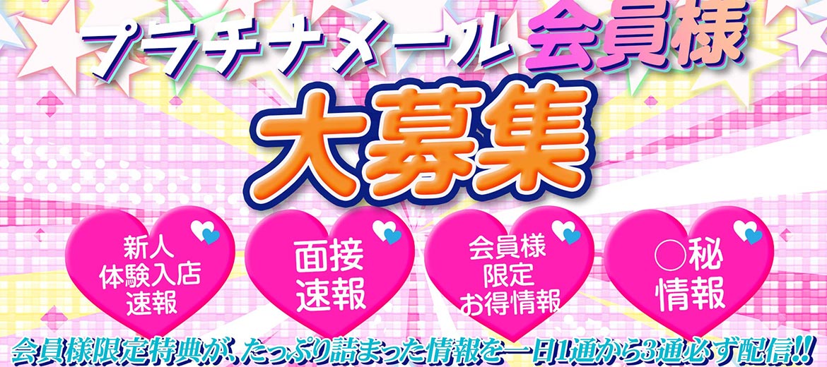 千葉風俗・千葉市発デリヘル風俗【キャンパスサミット千葉店】スライダー写真