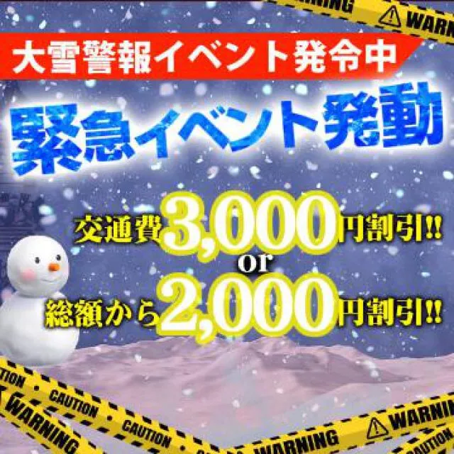 錦糸町デリヘル風俗|錦糸町 小岩 デリバリーヘルス【キャンパスサミット錦糸町店】みりの日記画像