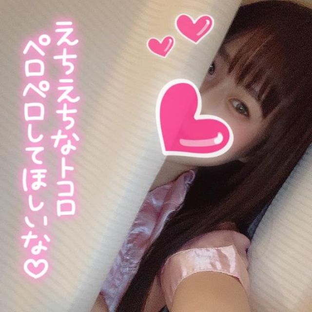 錦糸町デリヘル風俗｜錦糸町 小岩 デリバリーヘルス【キャンパスサミット錦糸町店】わか【懐かしい？】